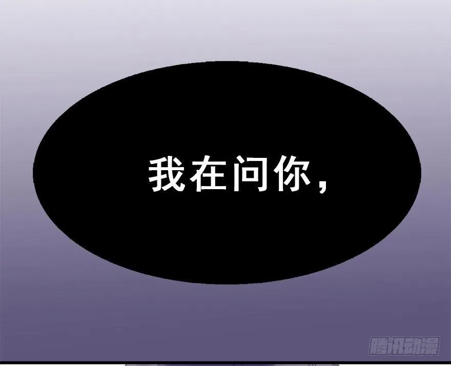 25.“报恩” 第117页