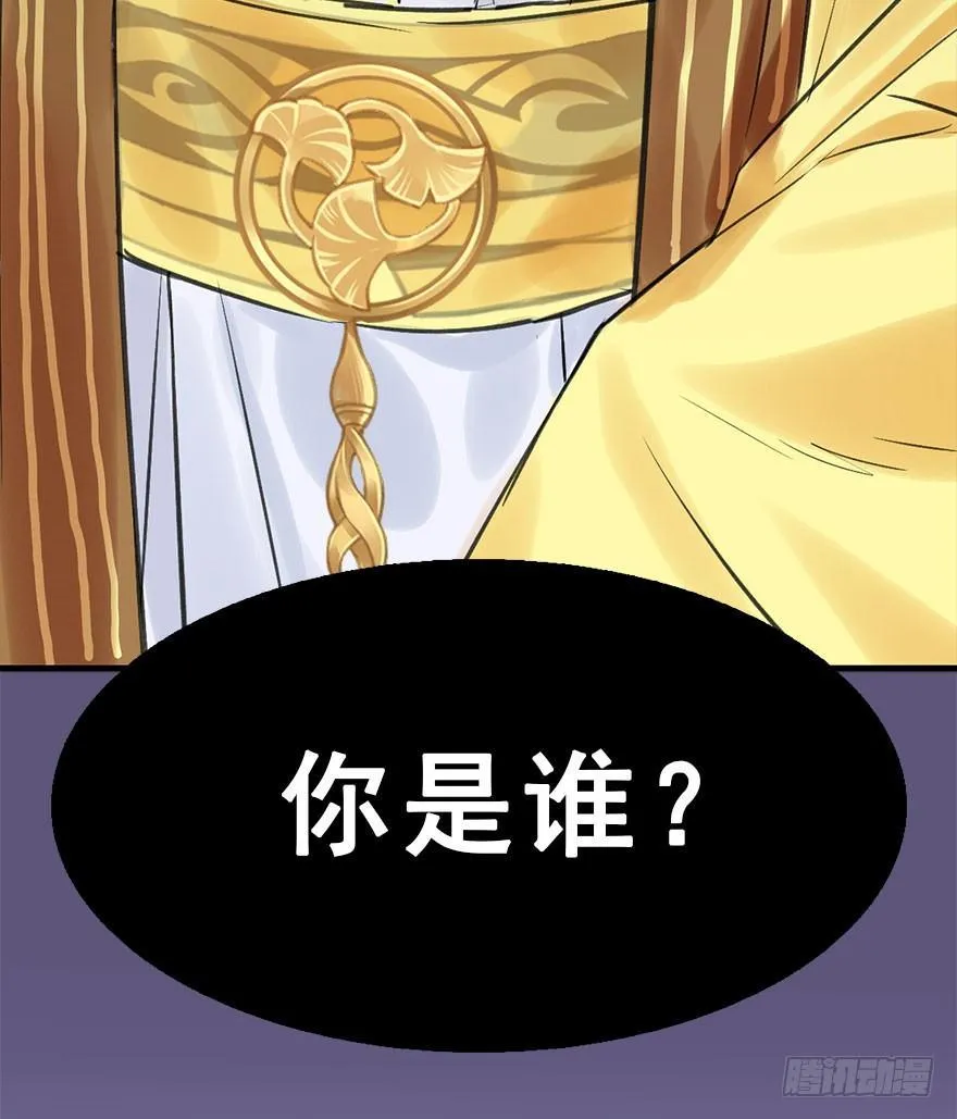 25.“报恩” 第120页