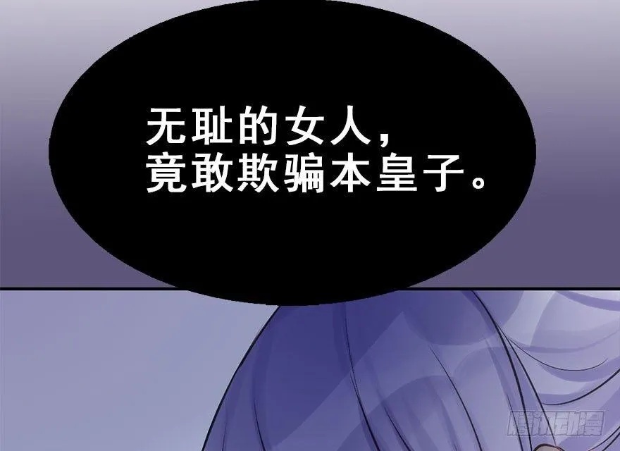 26.玩具 第15页