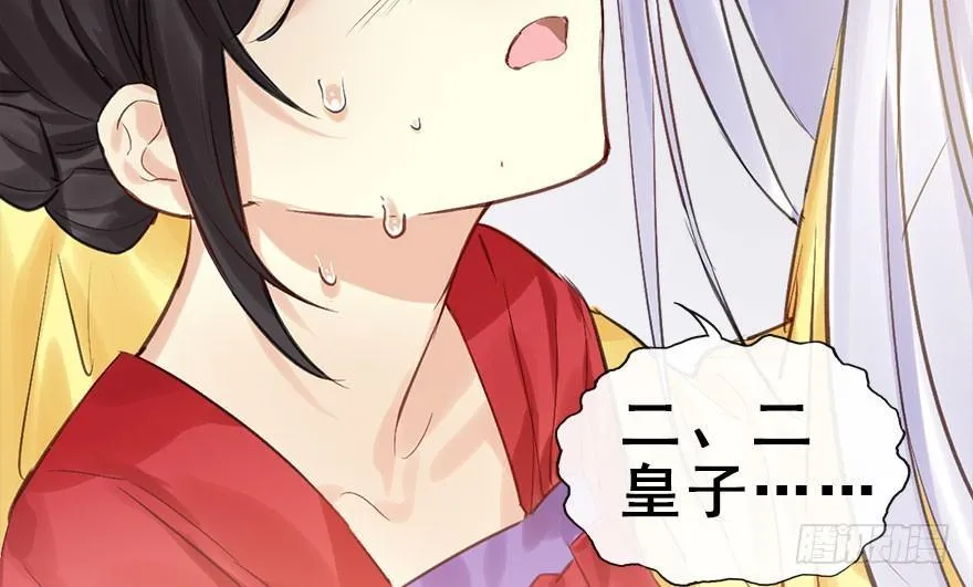 26.玩具 第17页