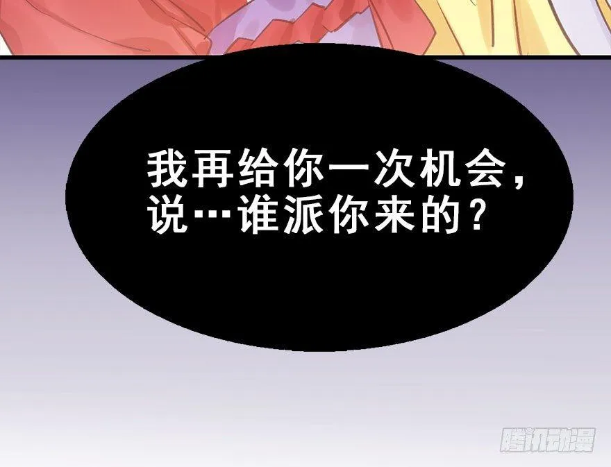 26.玩具 第18页
