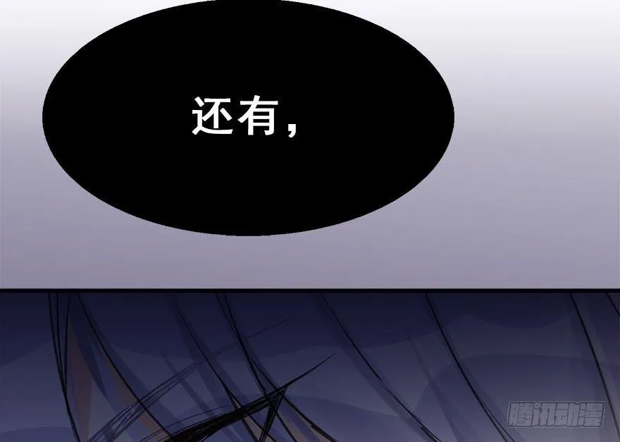 26.玩具 第21页
