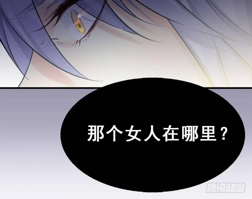 26.玩具 第22页