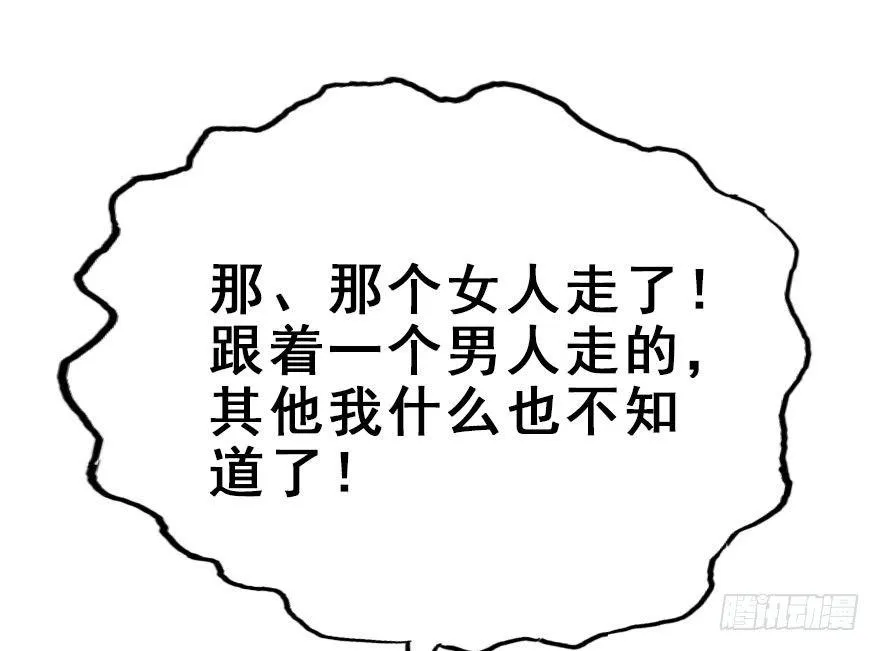26.玩具 第27页