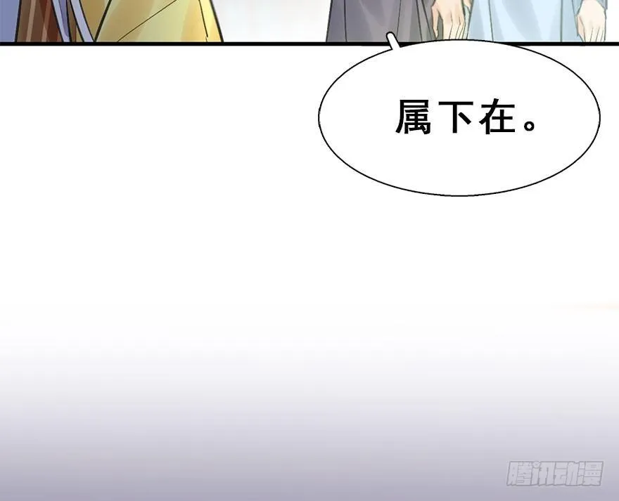 26.玩具 第34页