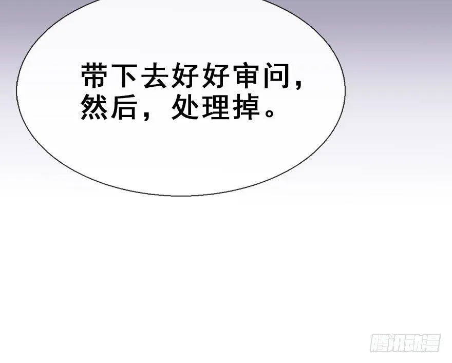 26.玩具 第36页