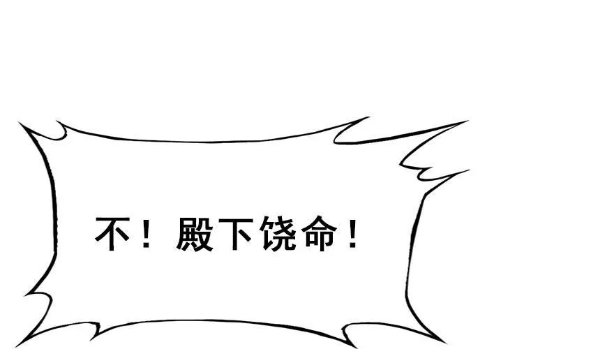 26.玩具 第37页