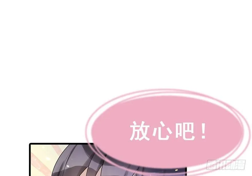 26.玩具 第41页