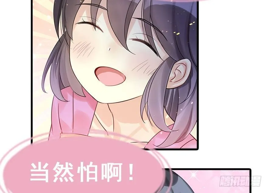 26.玩具 第42页