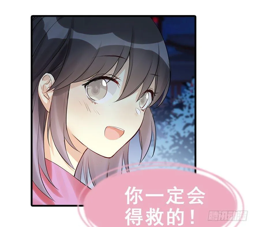 26.玩具 第44页