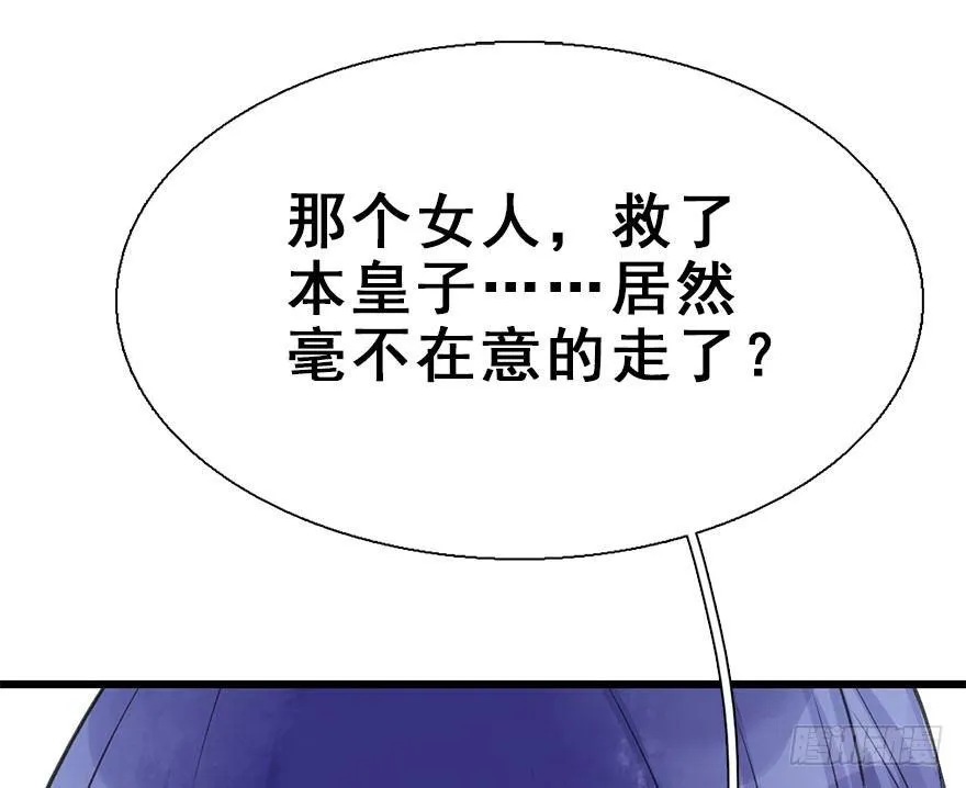 26.玩具 第48页