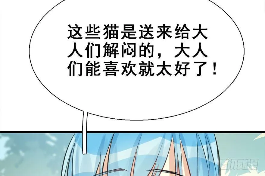 26.玩具 第63页