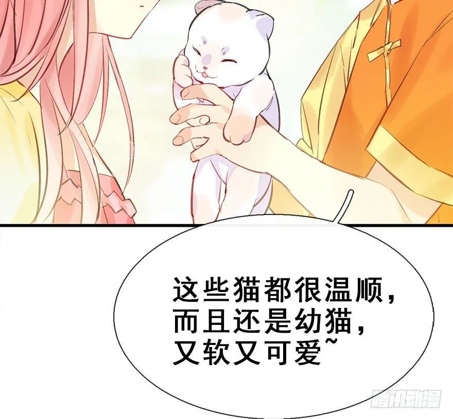 26.玩具 第67页