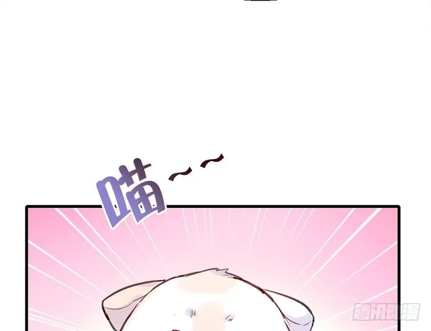 26.玩具 第68页