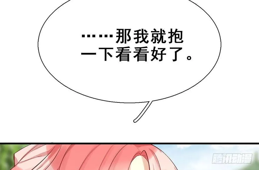 26.玩具 第74页