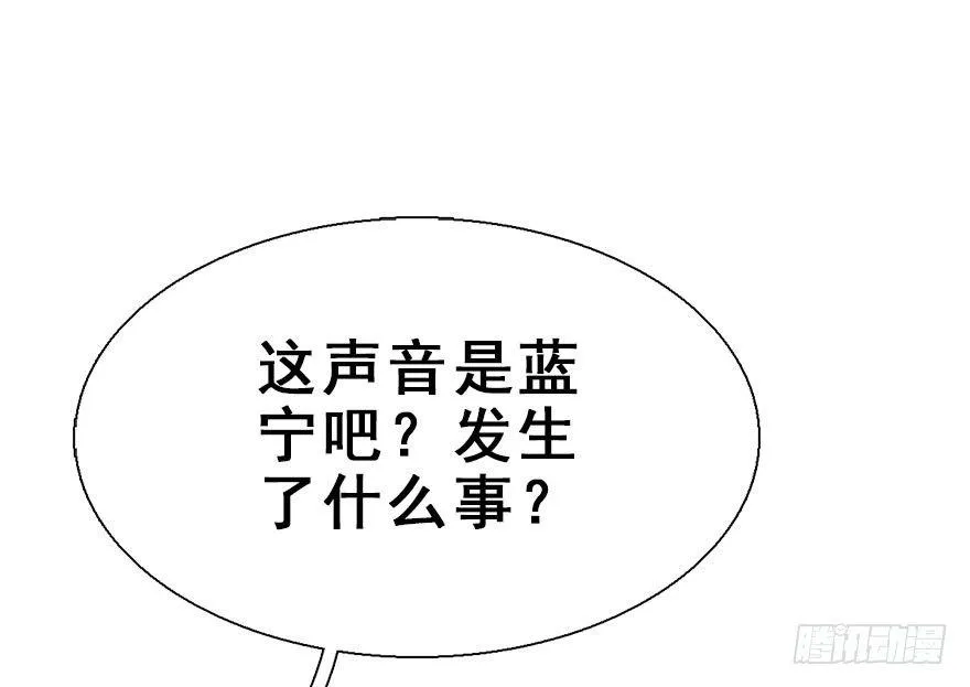 26.玩具 第79页