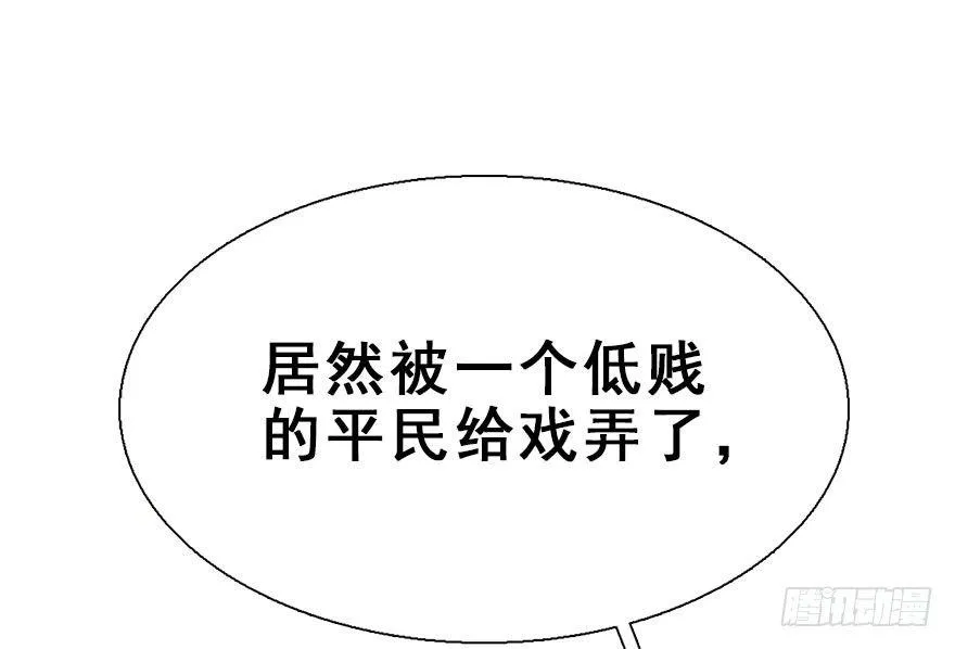 26.玩具 第82页