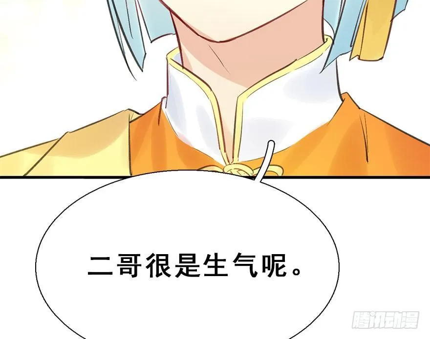 26.玩具 第84页