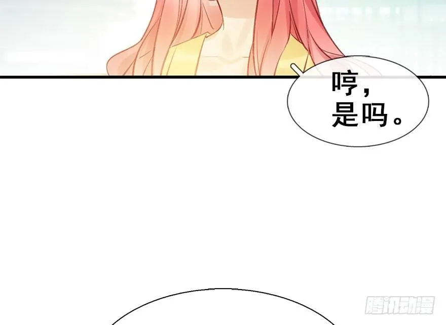26.玩具 第88页