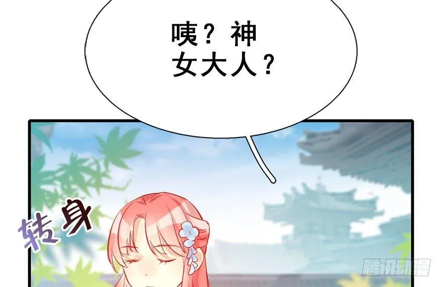 26.玩具 第89页