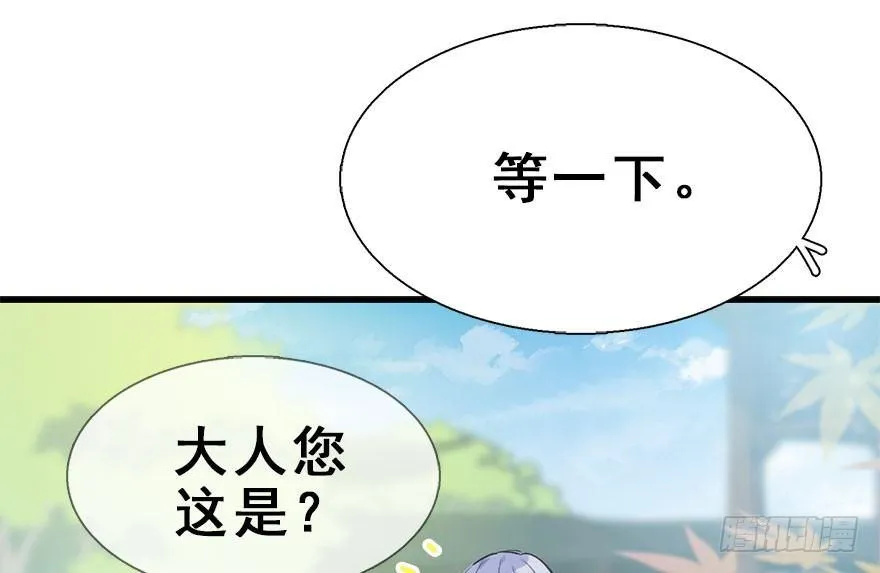 26.玩具 第93页