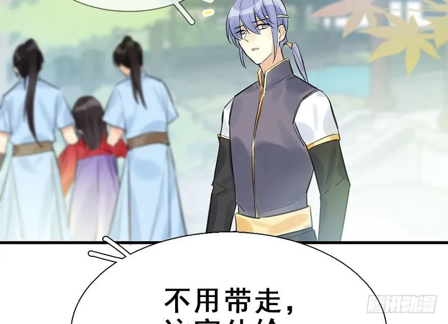 26.玩具 第94页