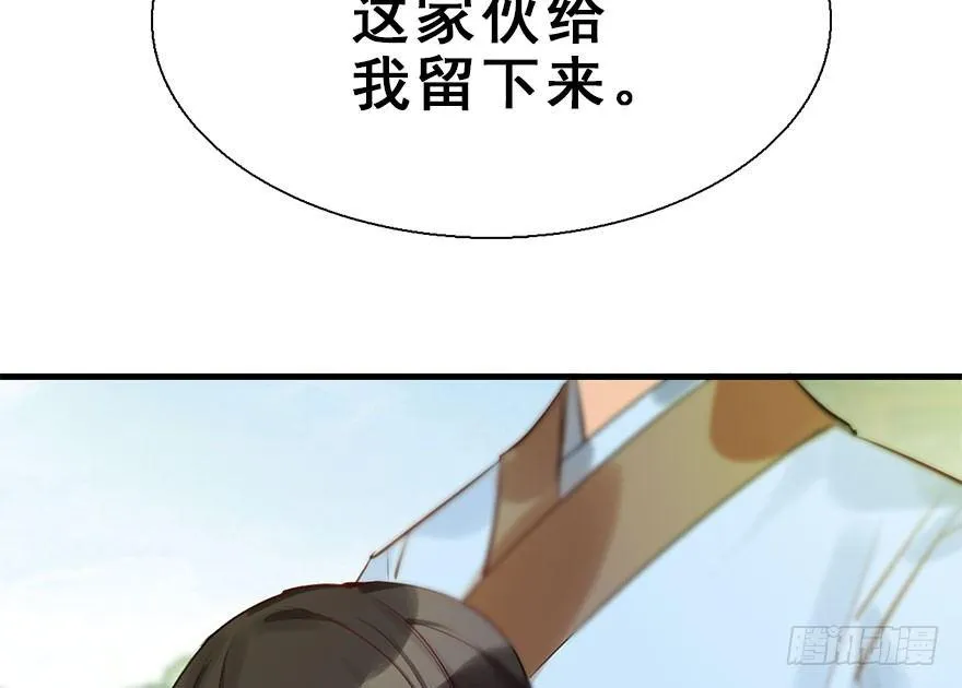26.玩具 第95页