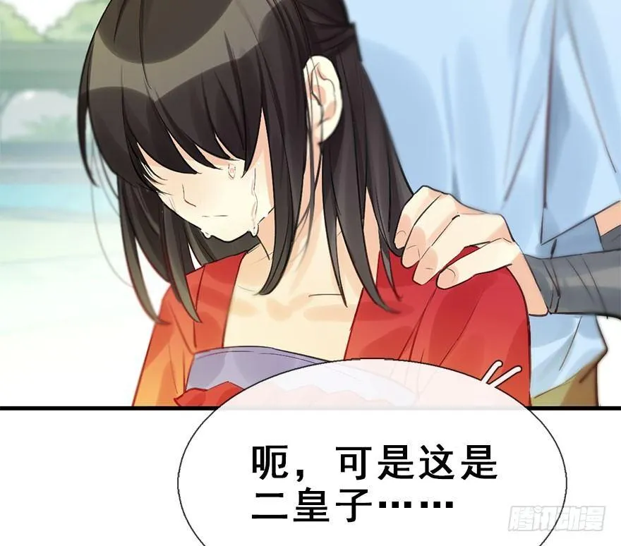 26.玩具 第96页