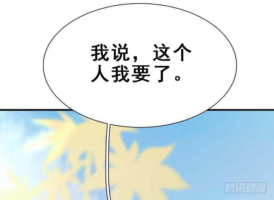26.玩具 第98页