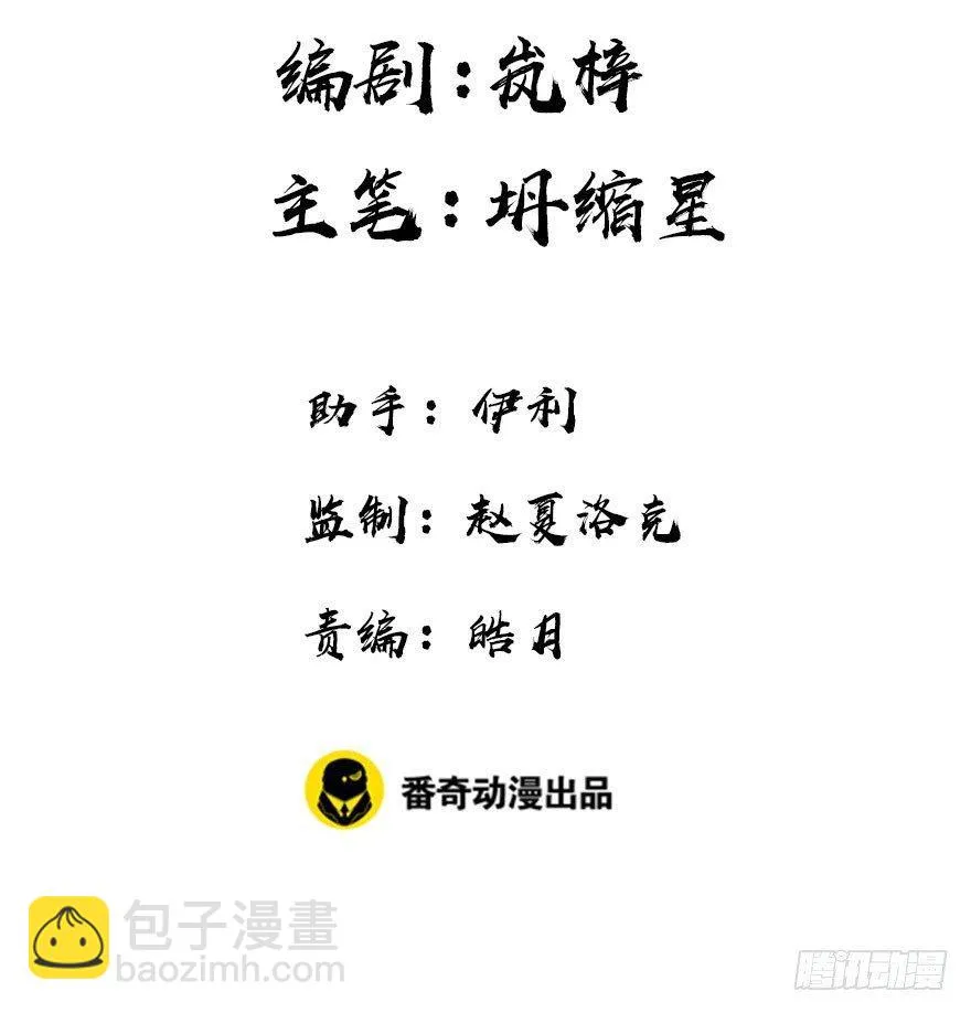 27.到达京都 第3页