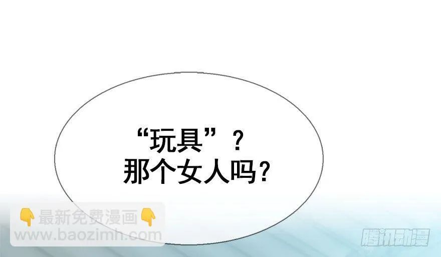 27.到达京都 第4页