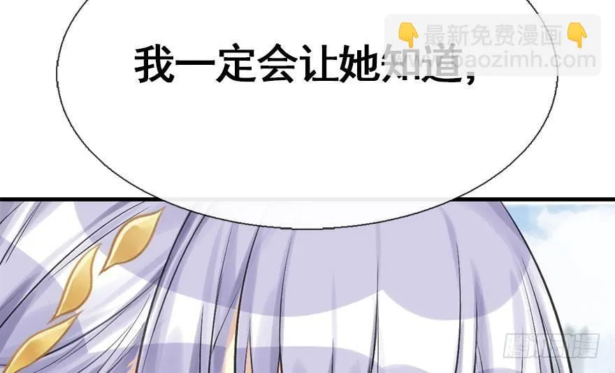 27.到达京都 第21页