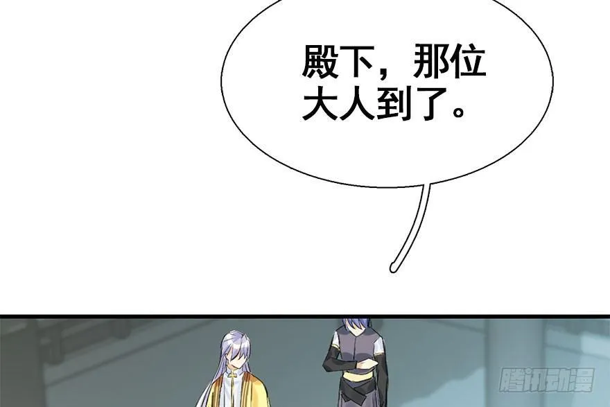 27.到达京都 第25页