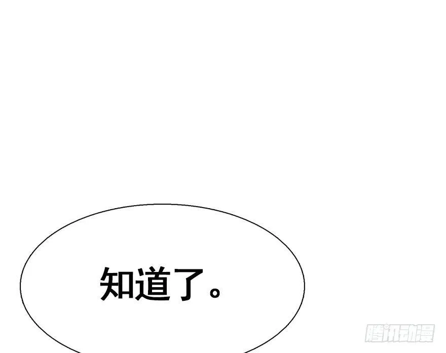 27.到达京都 第27页