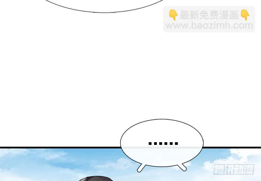 27.到达京都 第33页