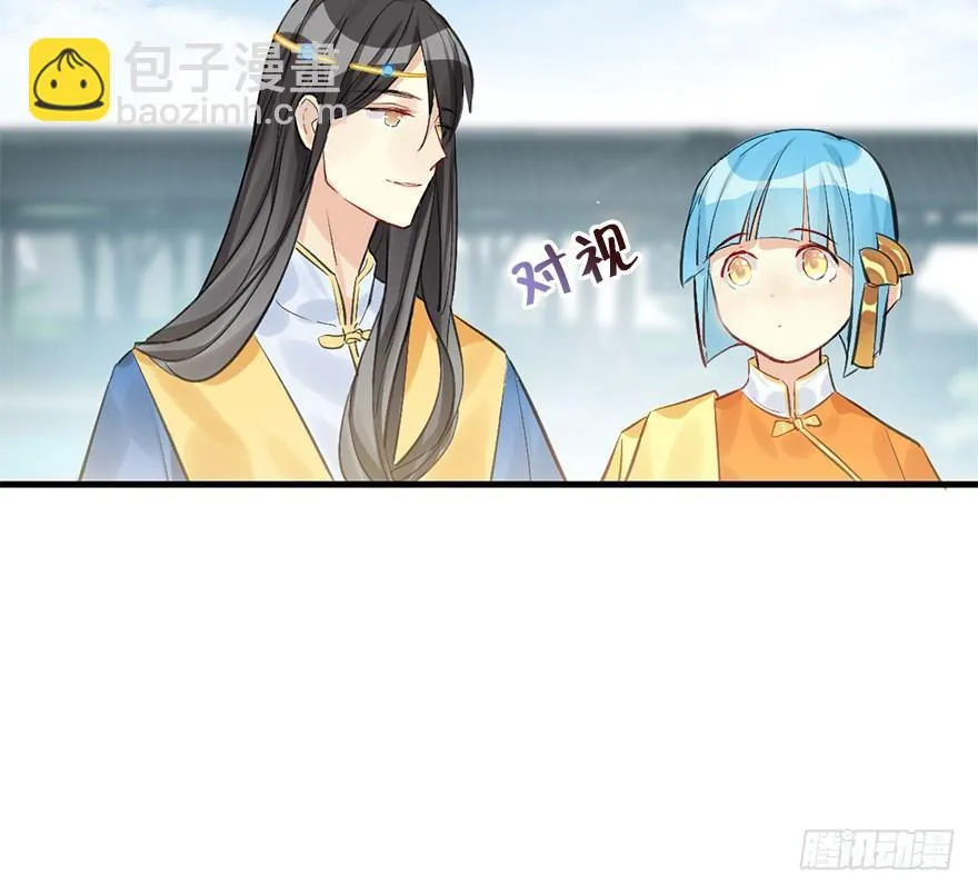 27.到达京都 第34页