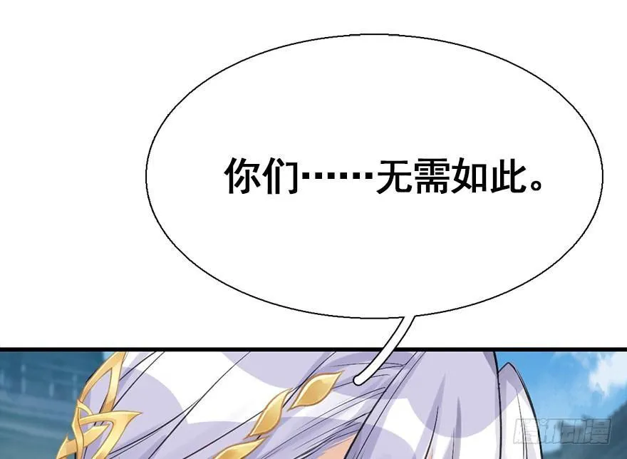 27.到达京都 第41页