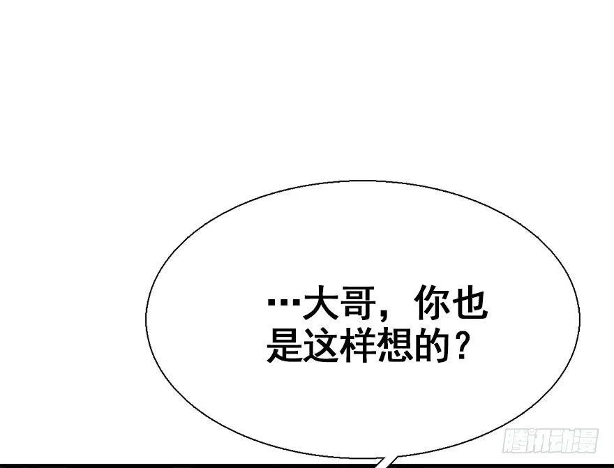 27.到达京都 第52页