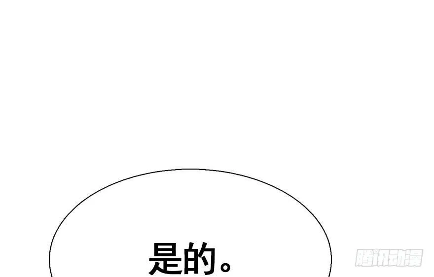 27.到达京都 第54页