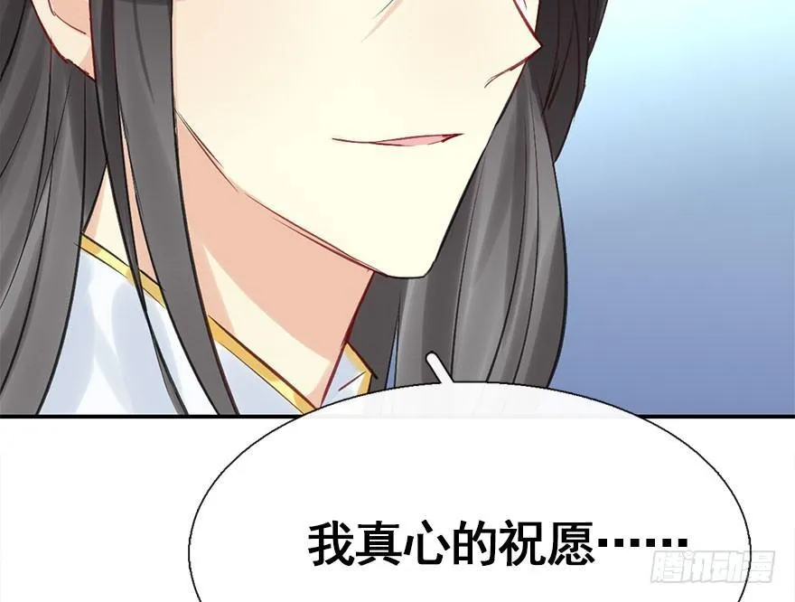 27.到达京都 第56页