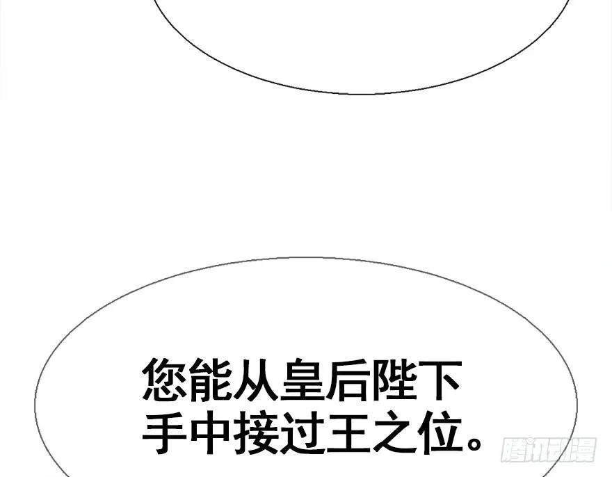 27.到达京都 第57页