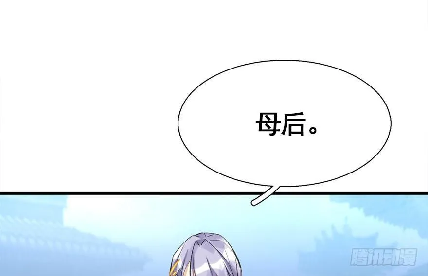 27.到达京都 第64页