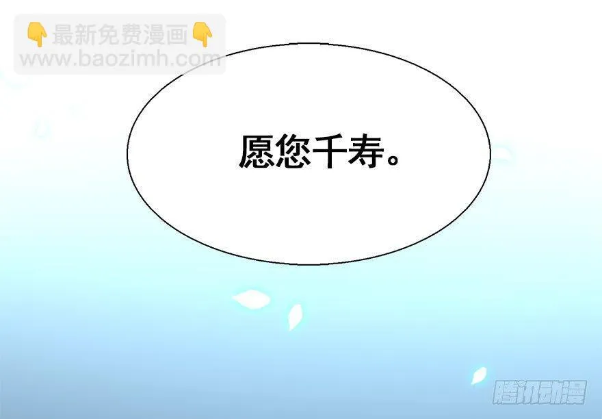 27.到达京都 第66页