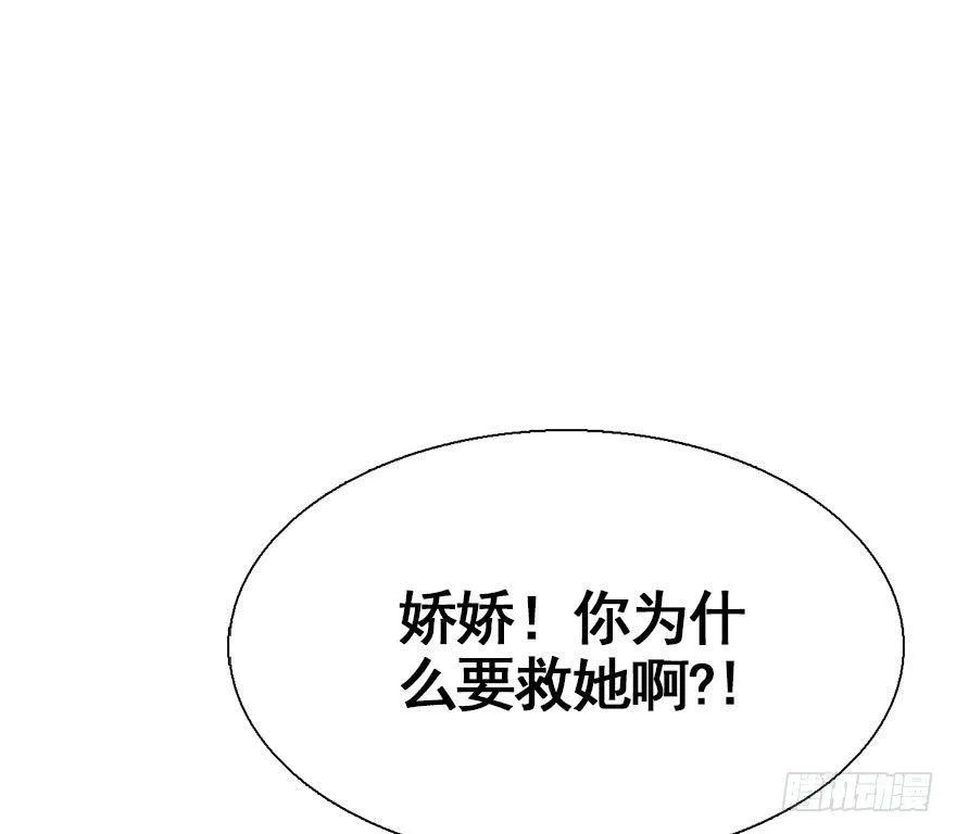 27.到达京都 第70页
