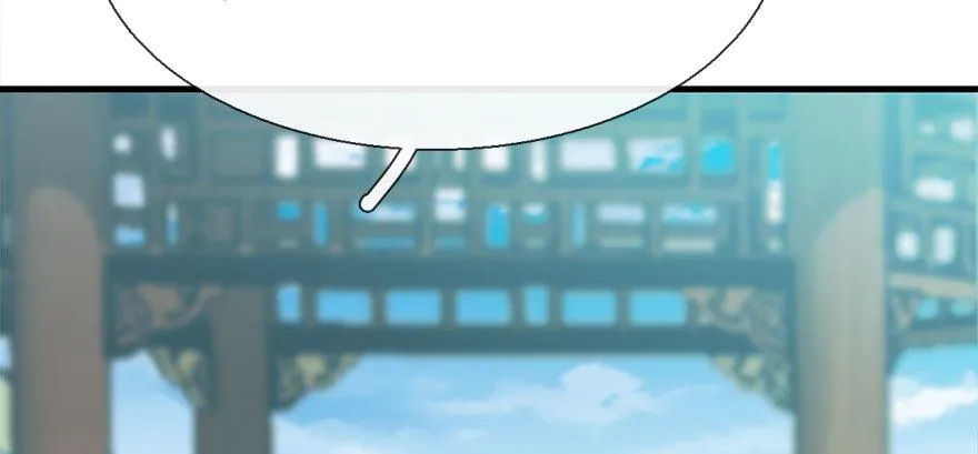 27.到达京都 第73页