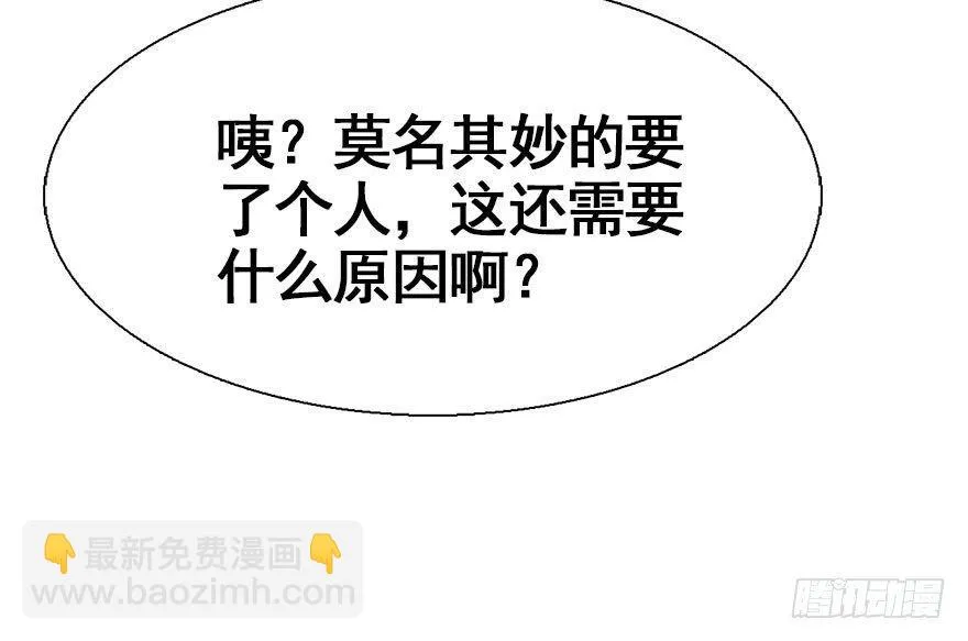 27.到达京都 第77页