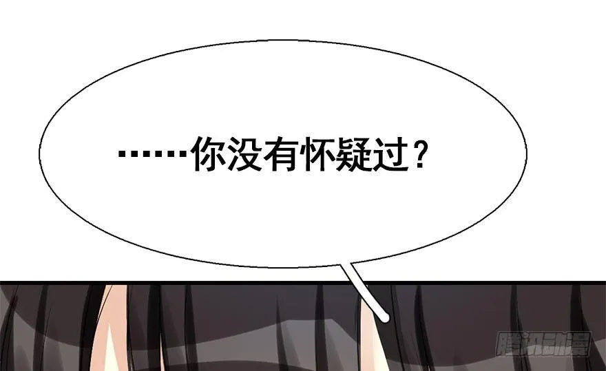 27.到达京都 第78页