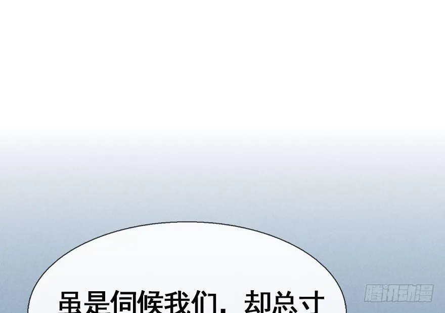 27.到达京都 第82页
