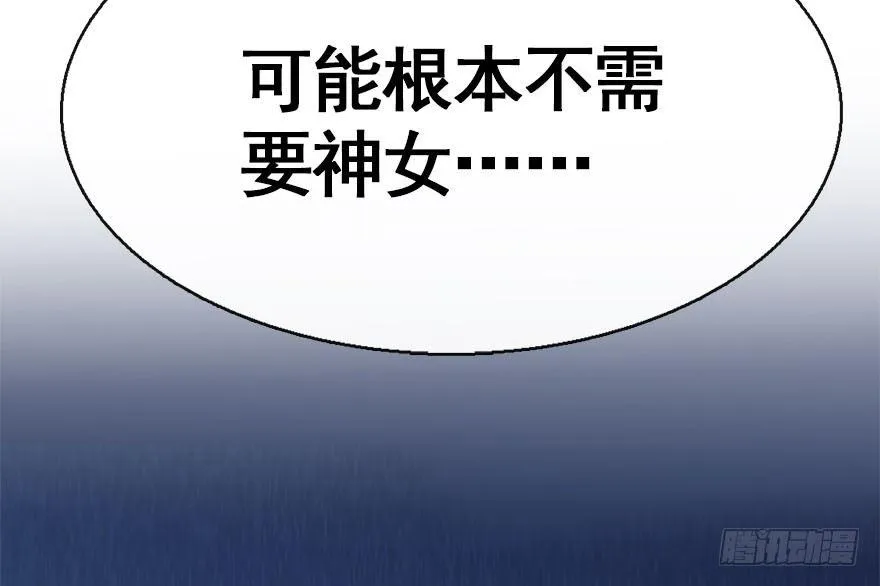 27.到达京都 第97页