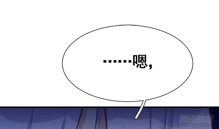 27.到达京都 第101页